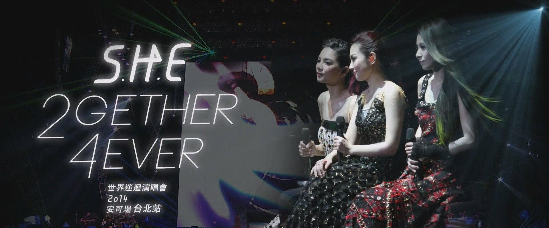 S.H.E 2gether 4ever Encore Live Concert's banner image