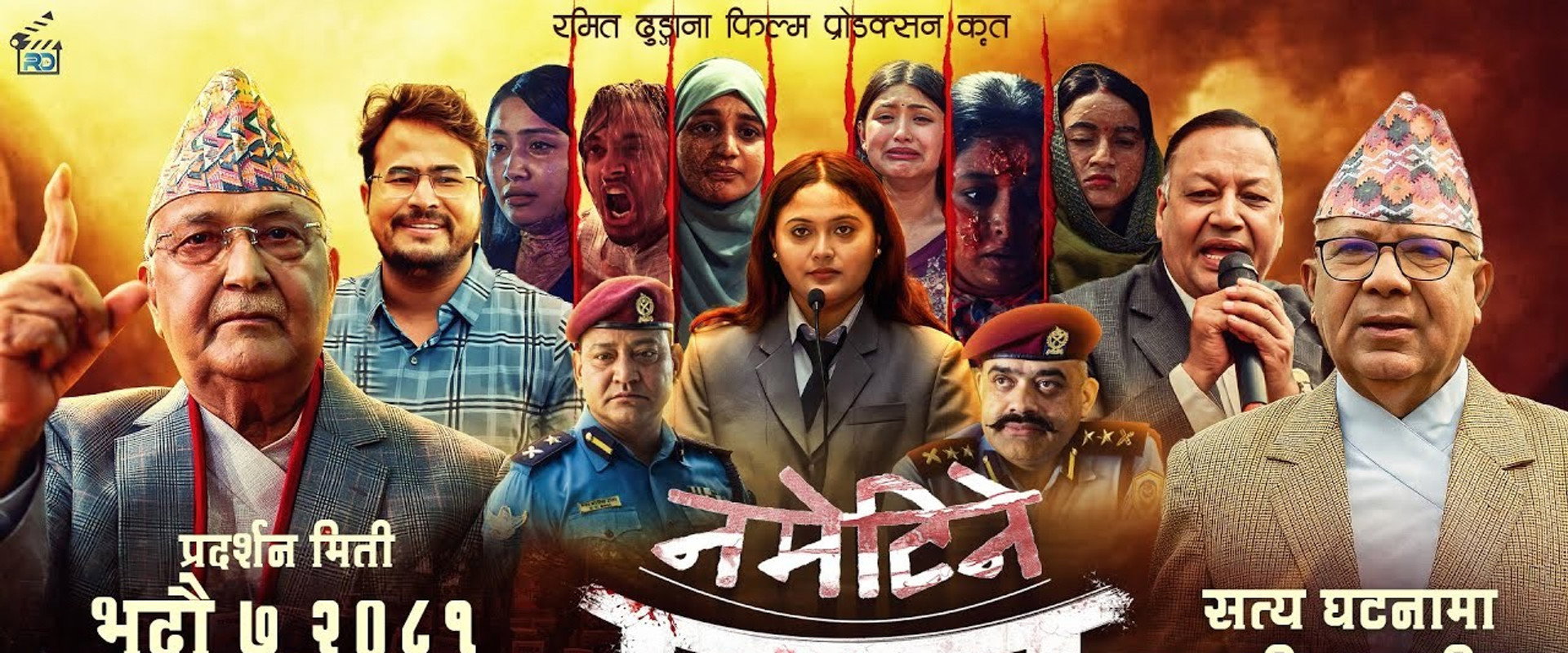 Nametine Ghau's banner image