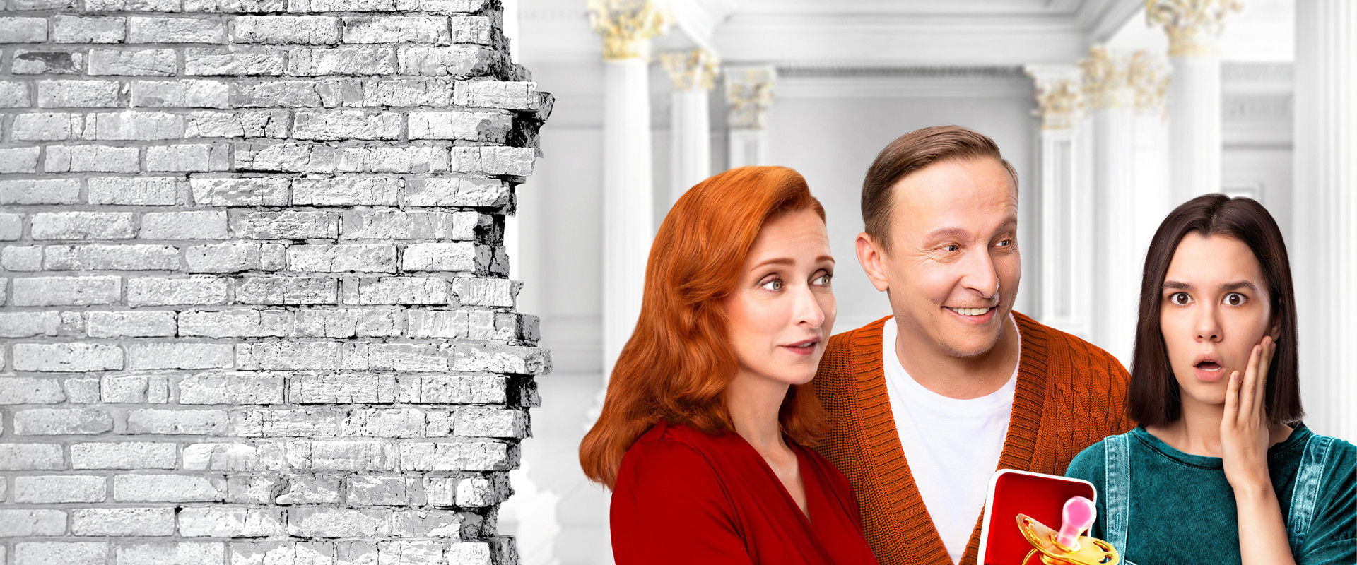 Пока не родила