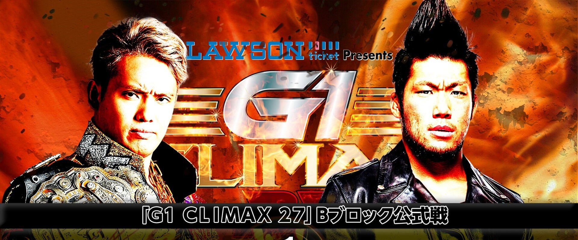 NJPW G1 Climax 27: Day 6's banner image