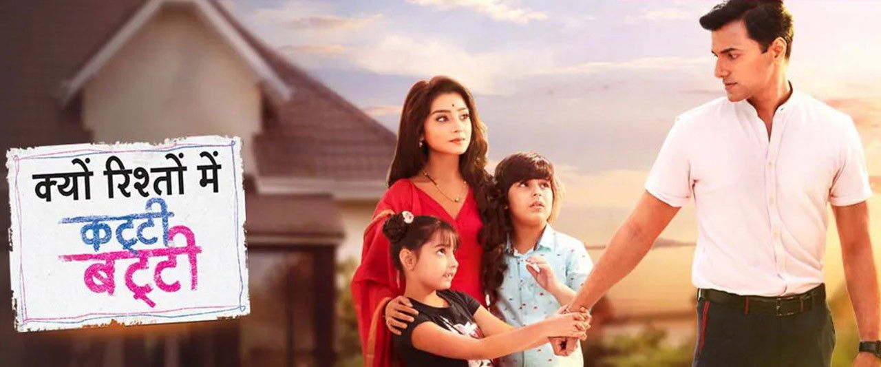 Kyun Rishton Mein Katti Batti