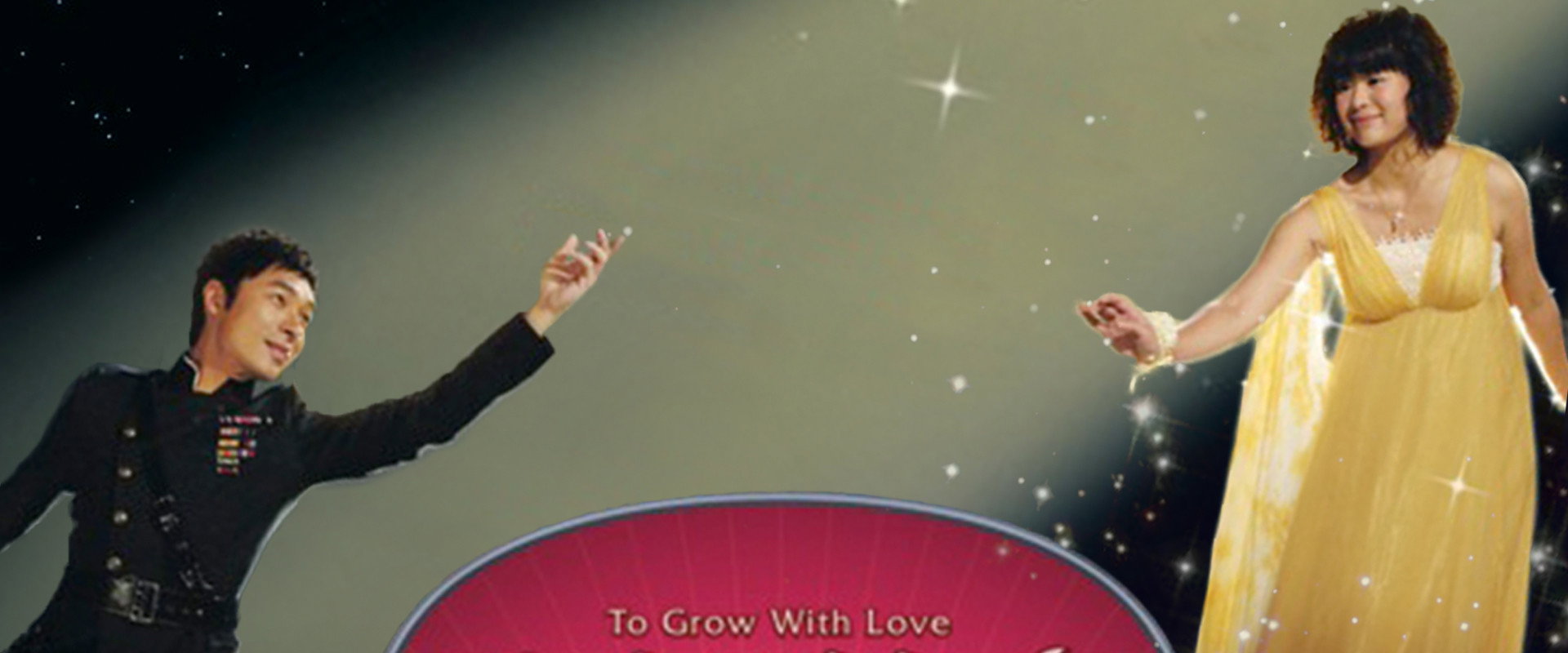 To Grow With Love's banner image