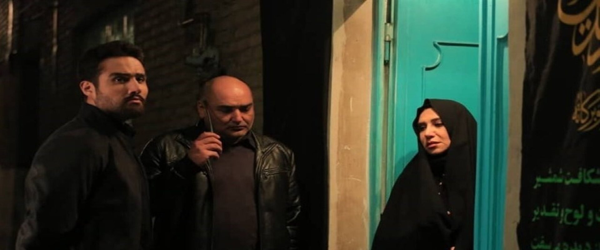 زمین گرم