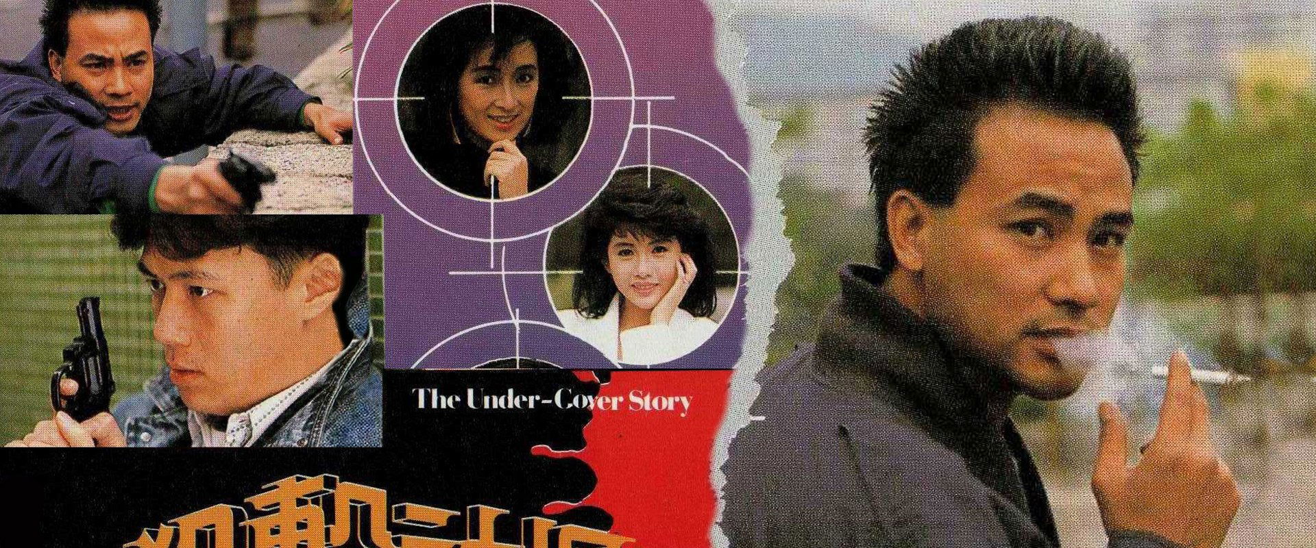 The Under-Cover Story