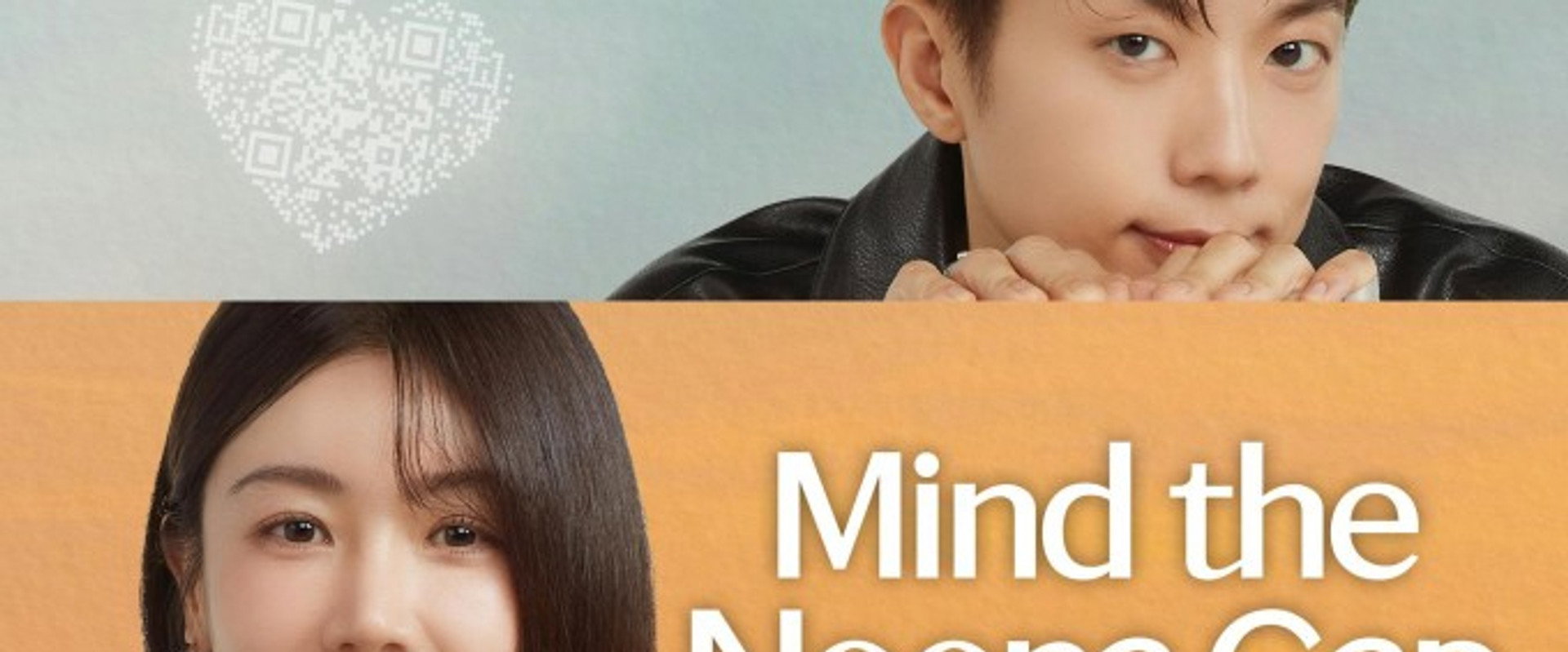 Mind the Noona Gap