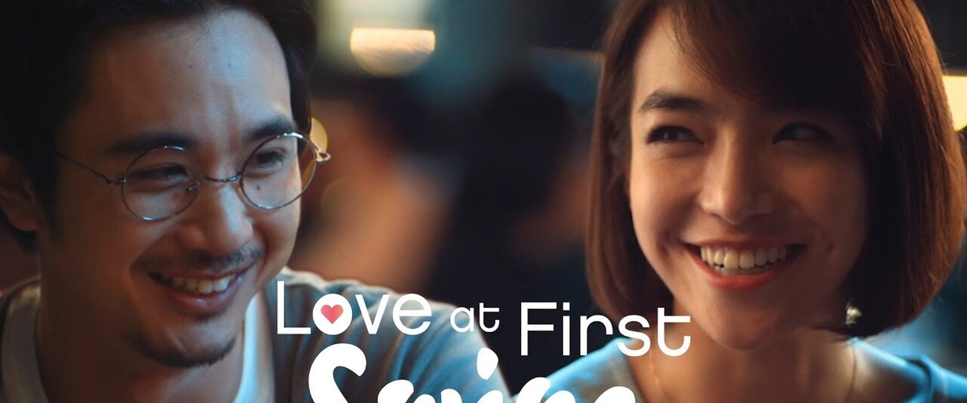 Love At First Swipe