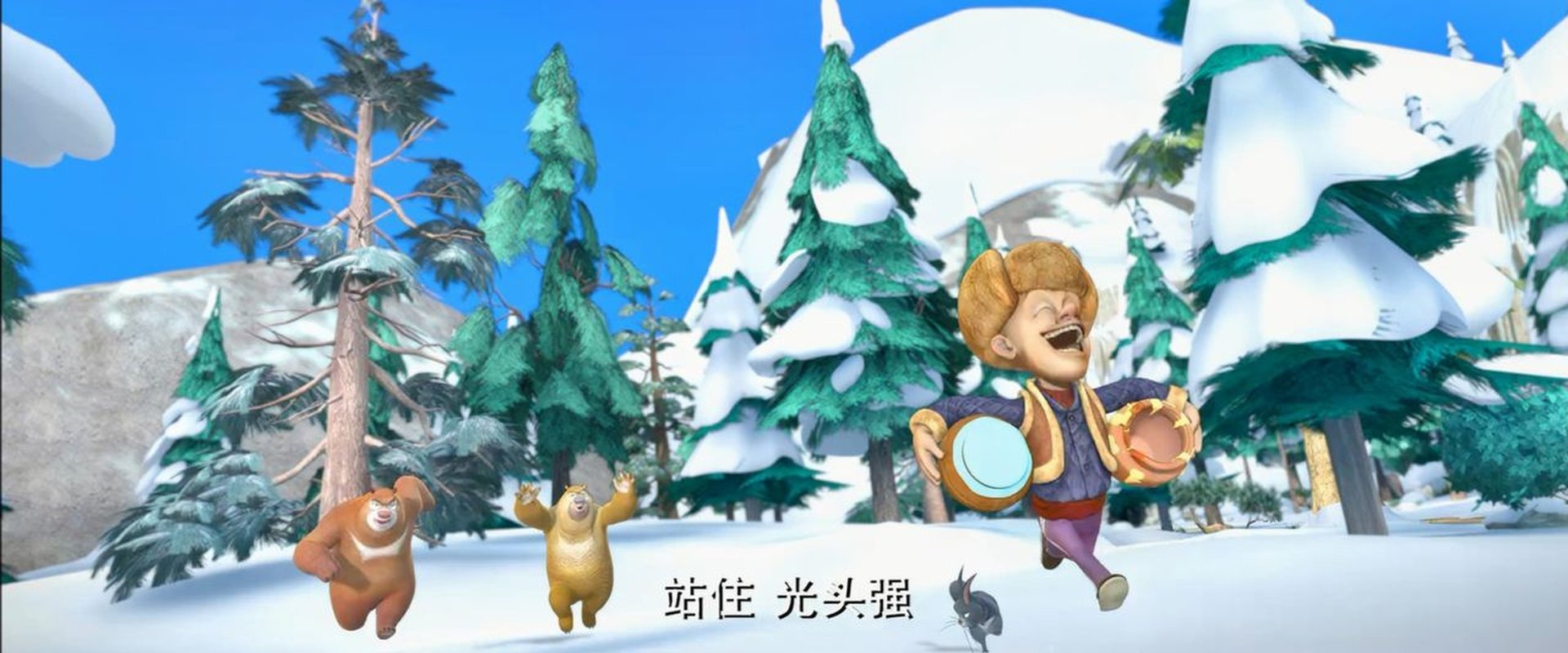 Boonie Bears: Snow Daze