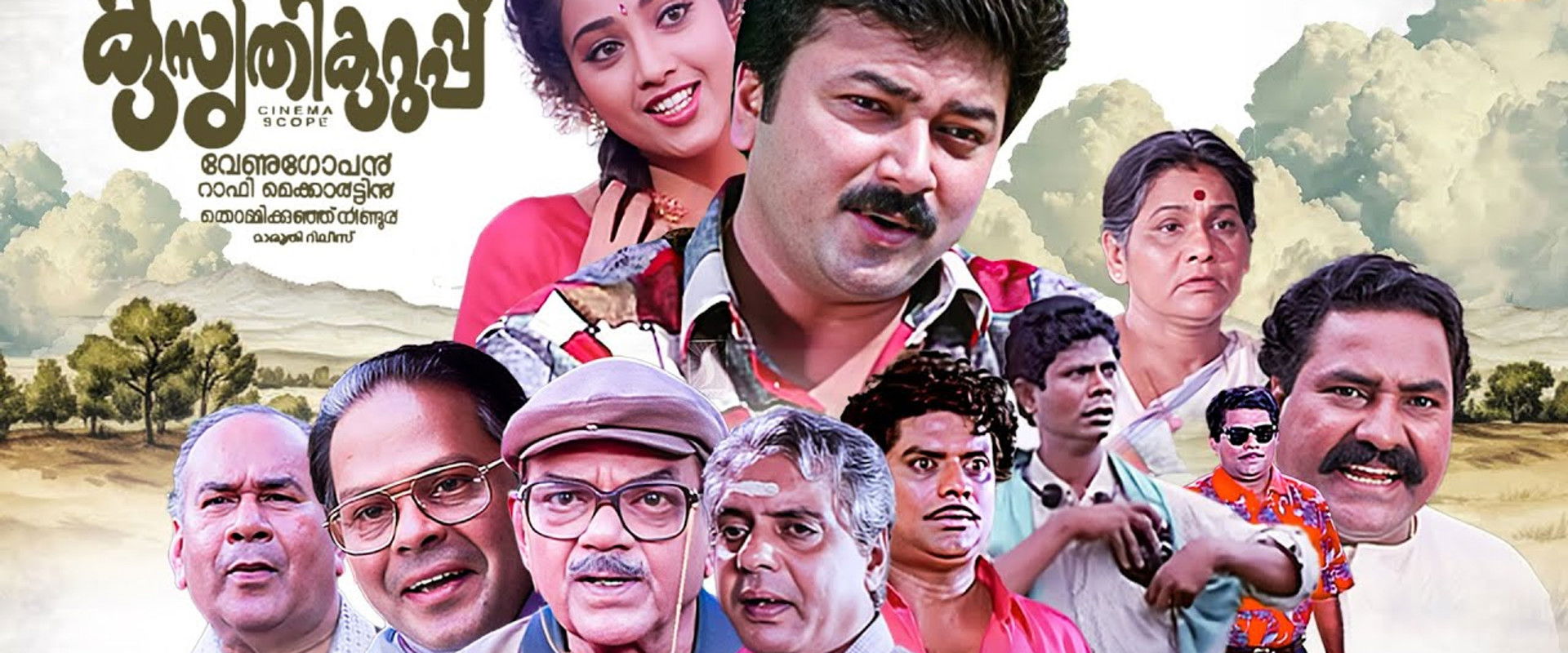 Kusruthi Kuruppu's banner image