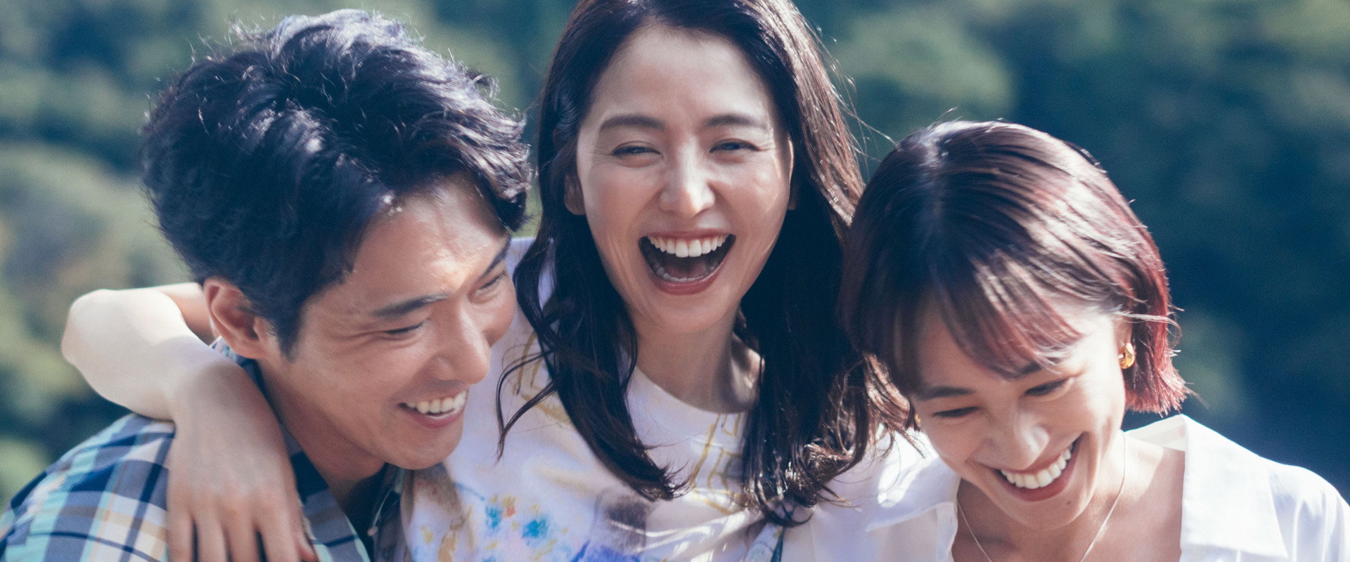 Between Two Lovers's banner image