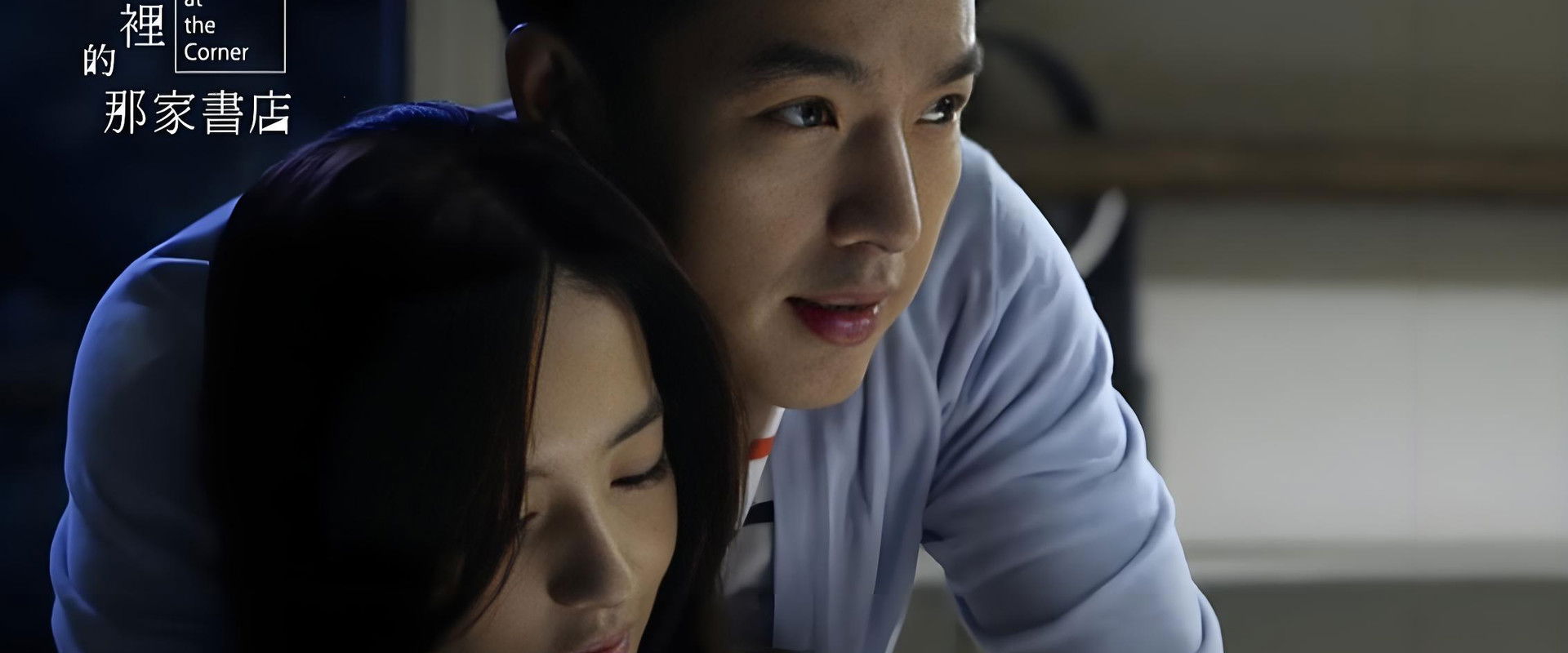 巷弄里的那家书店