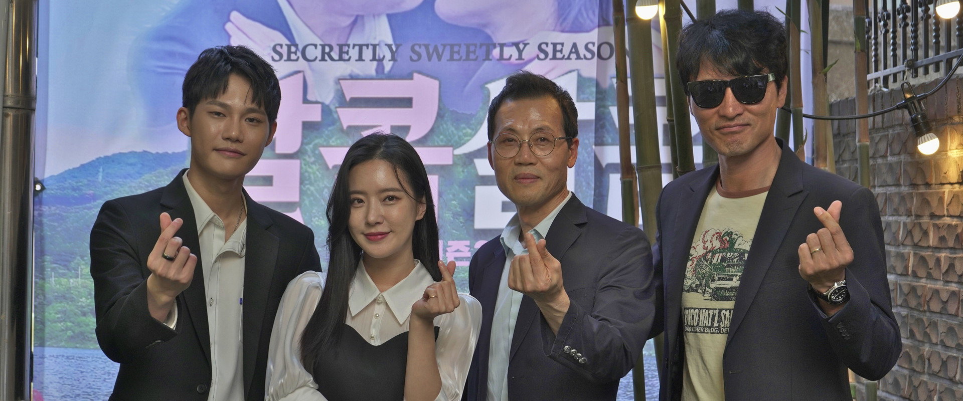 Secretly Sweetly