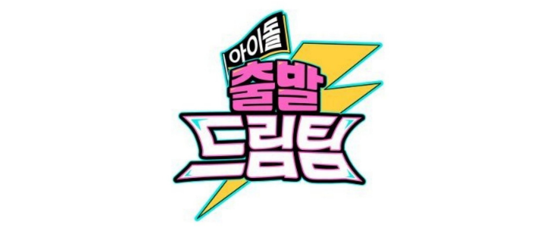 Idol's Physical Race