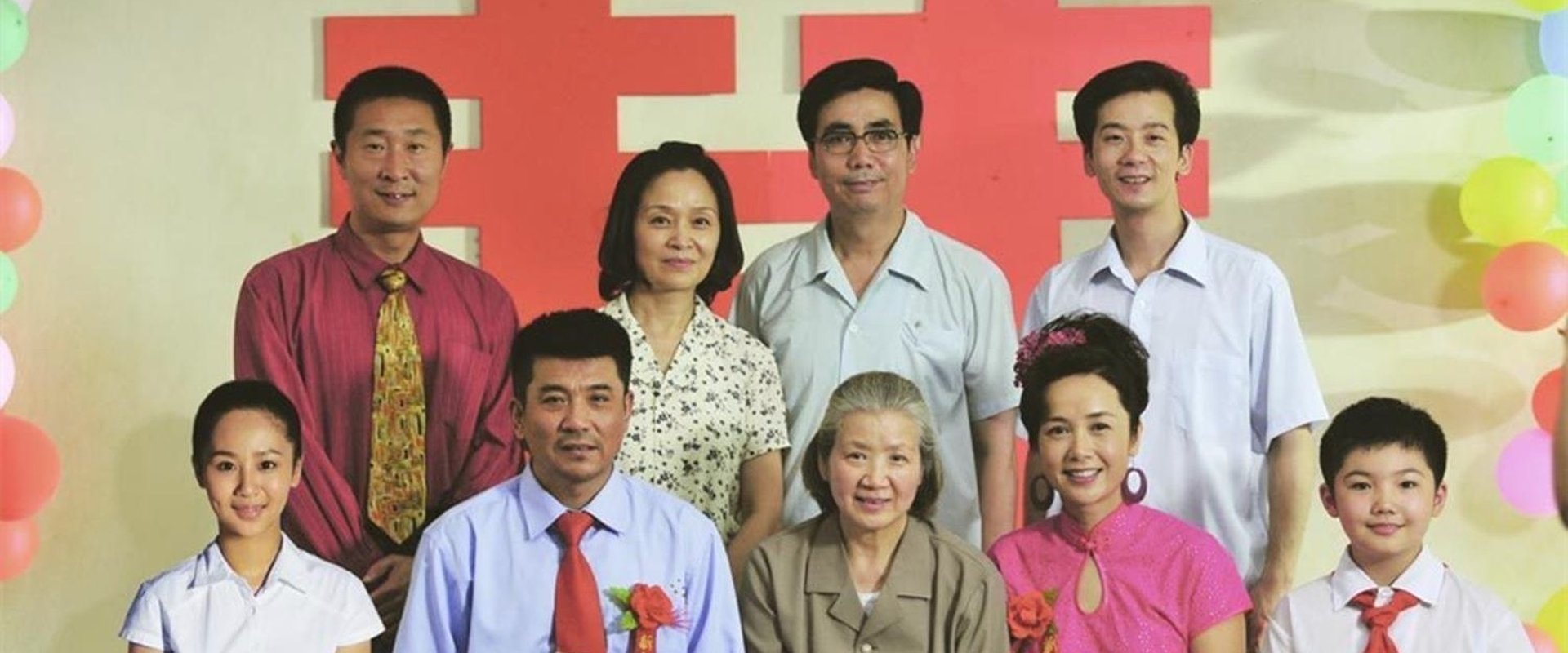 幸福来敲门