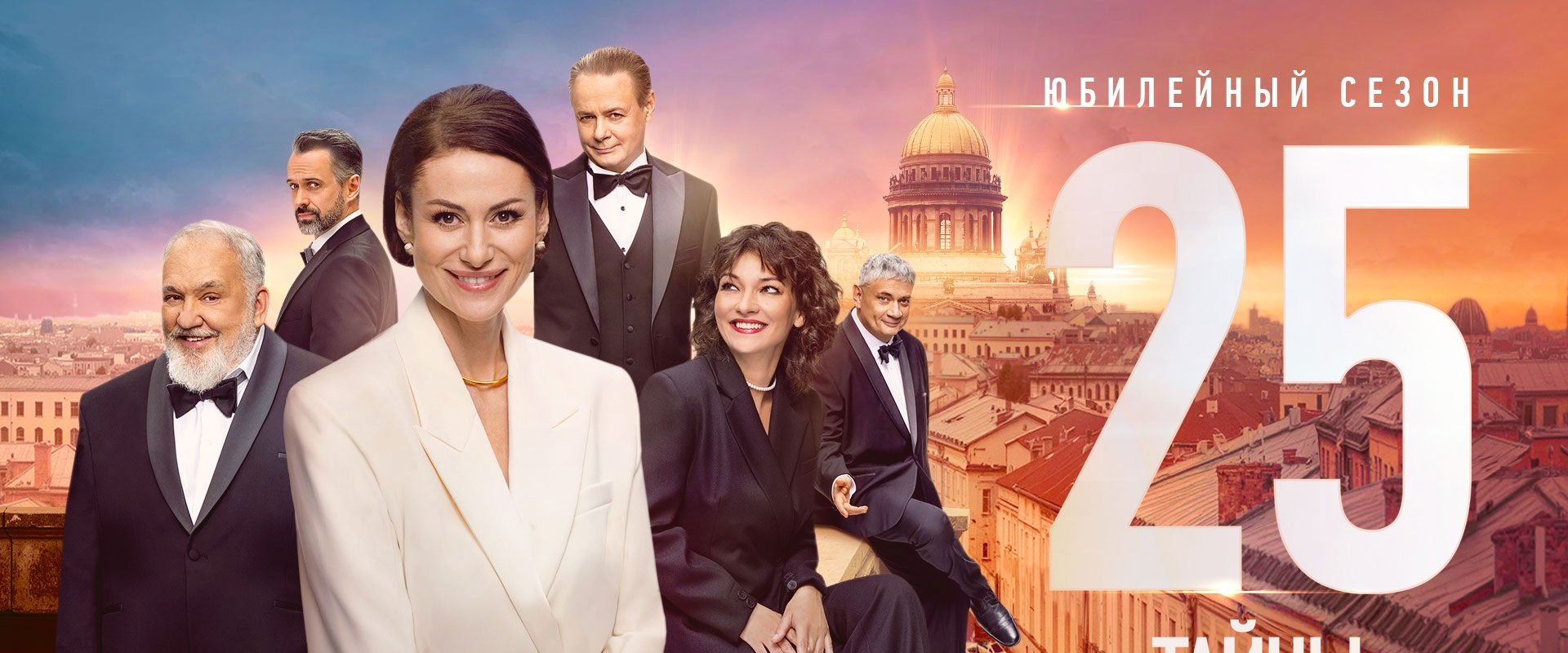 Secrecy of the Investigation