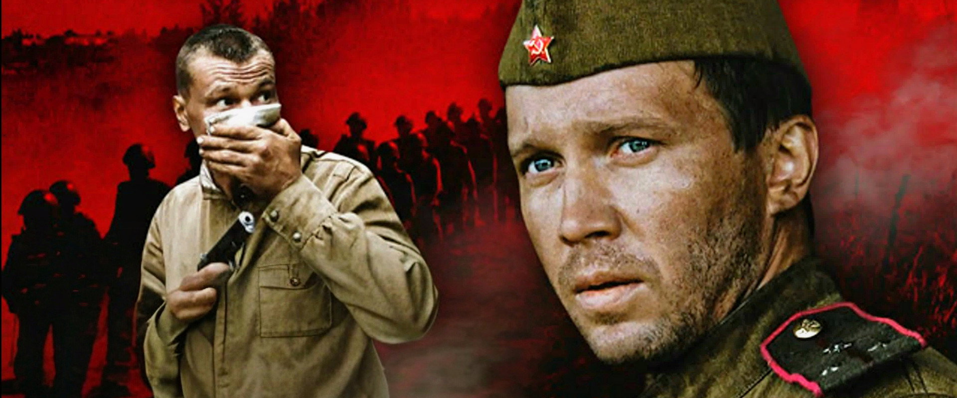 In August of 1944's banner image
