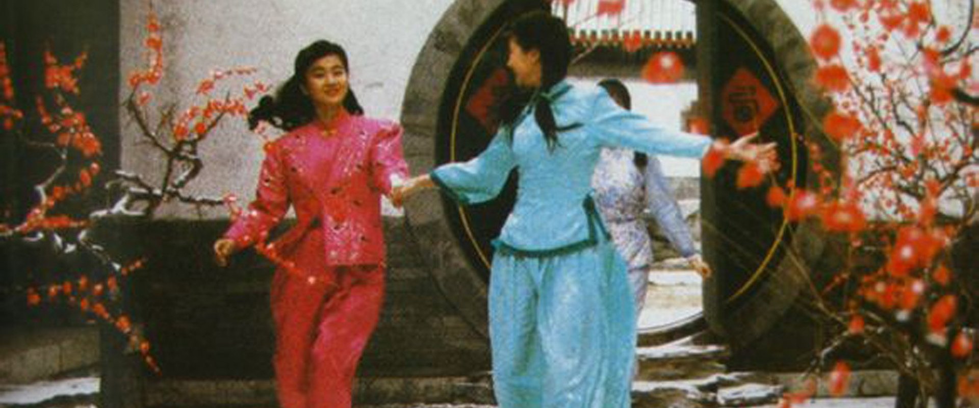 Wan Chun