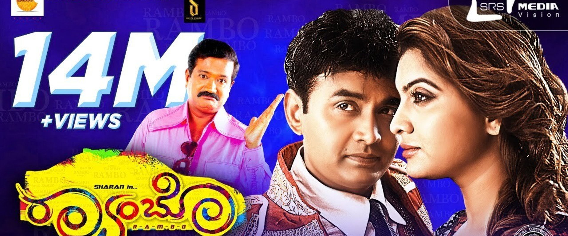 Rambo's banner image