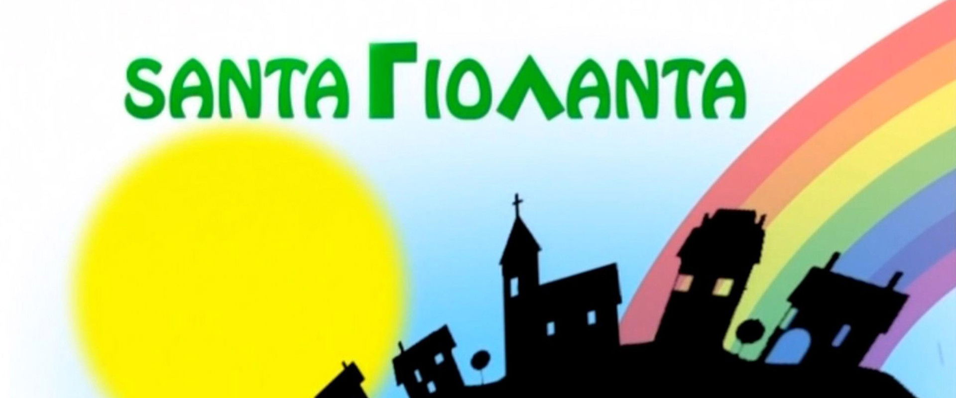 Santa Γιολάντα's banner image