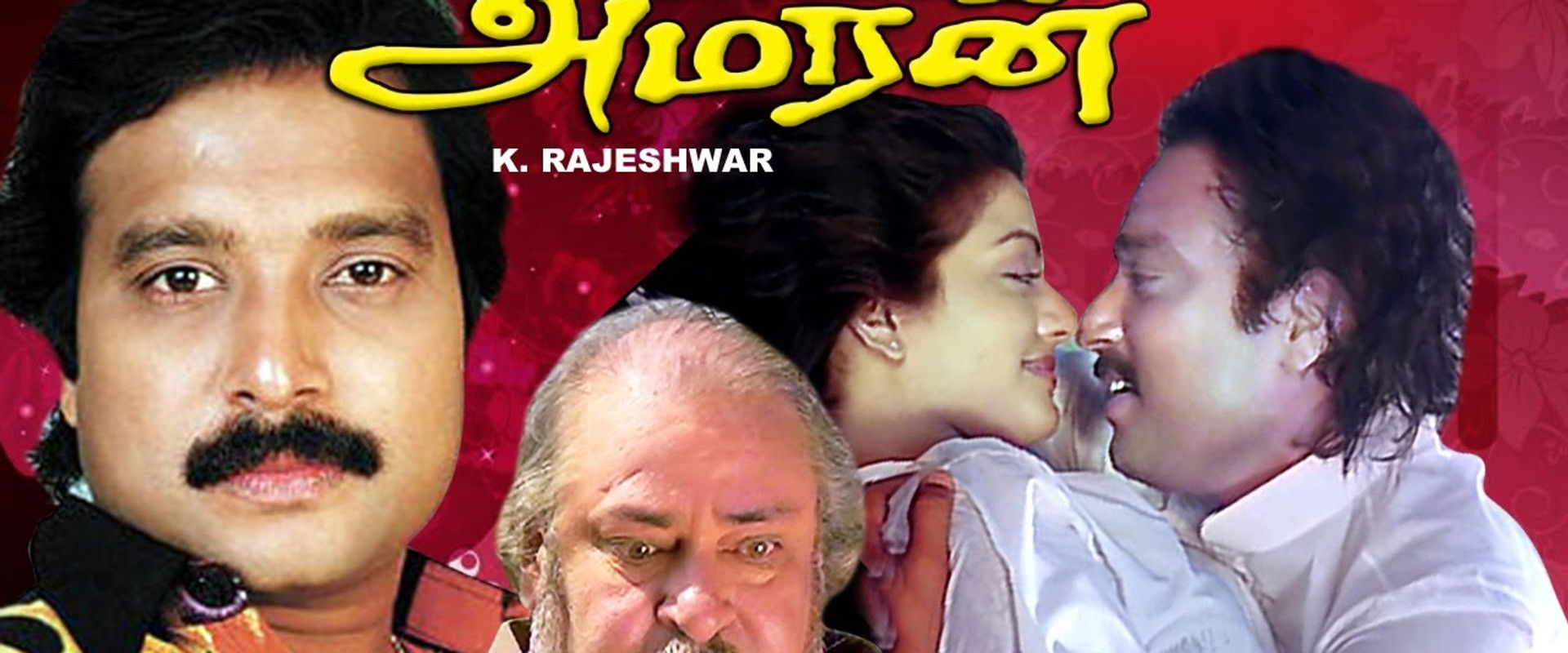 Amaran's banner image