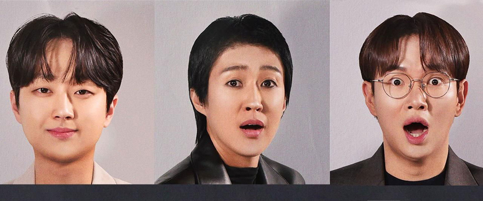 한 끗 차이: 사이코멘터리