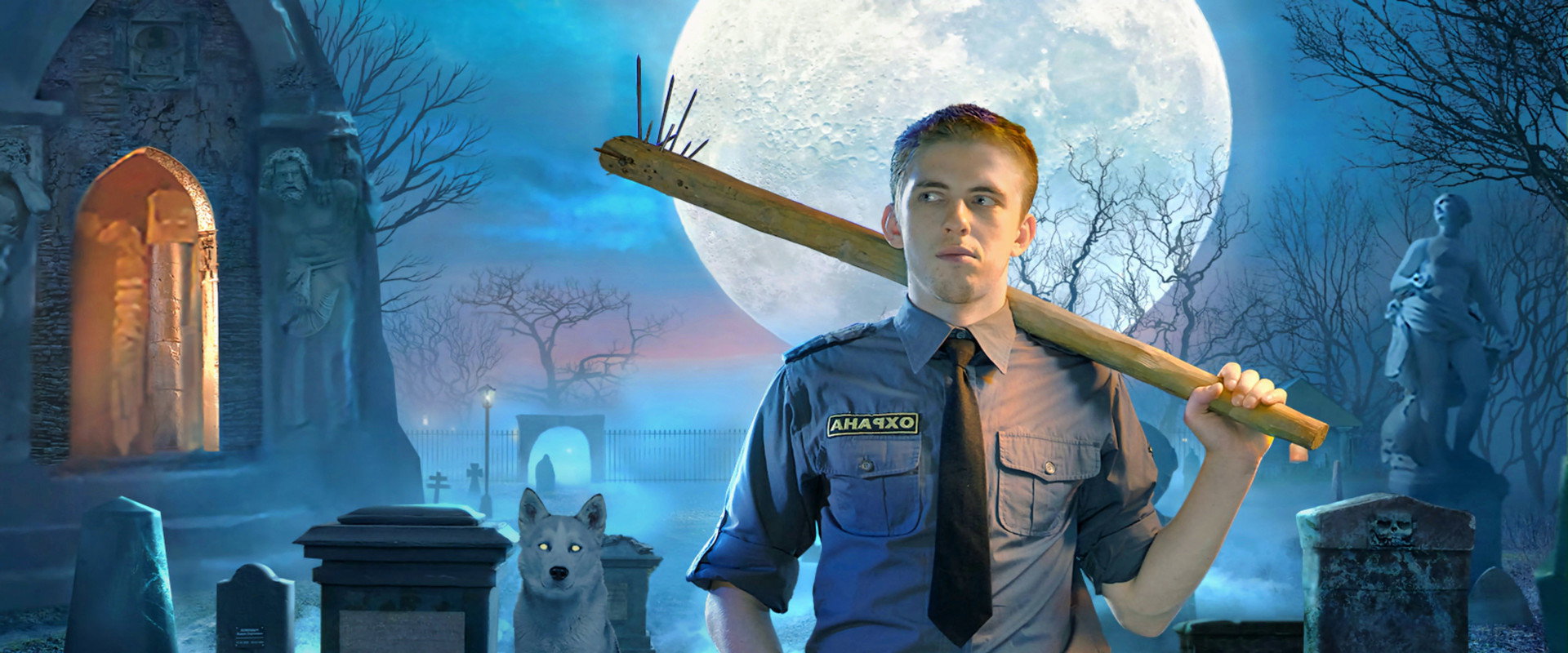 The Guy from Our Cemetery's banner image