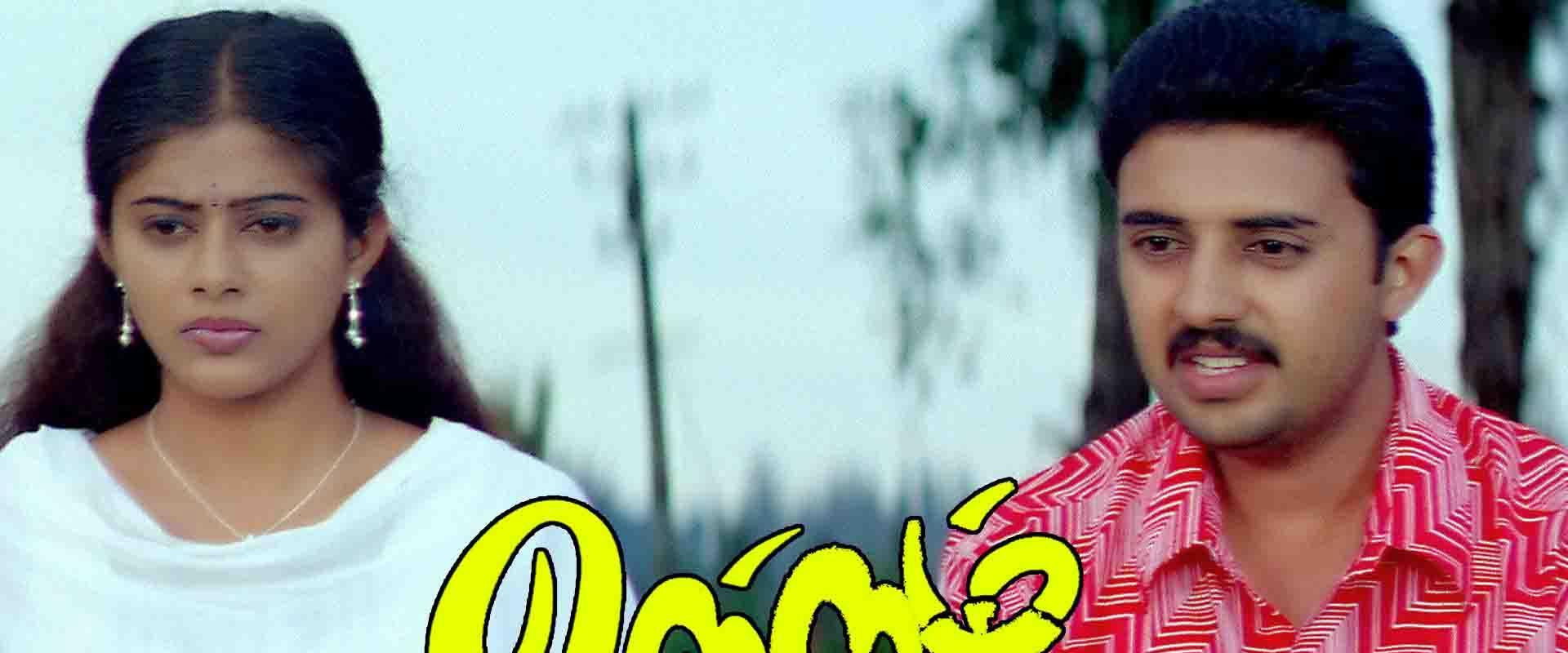 Ullam's banner image