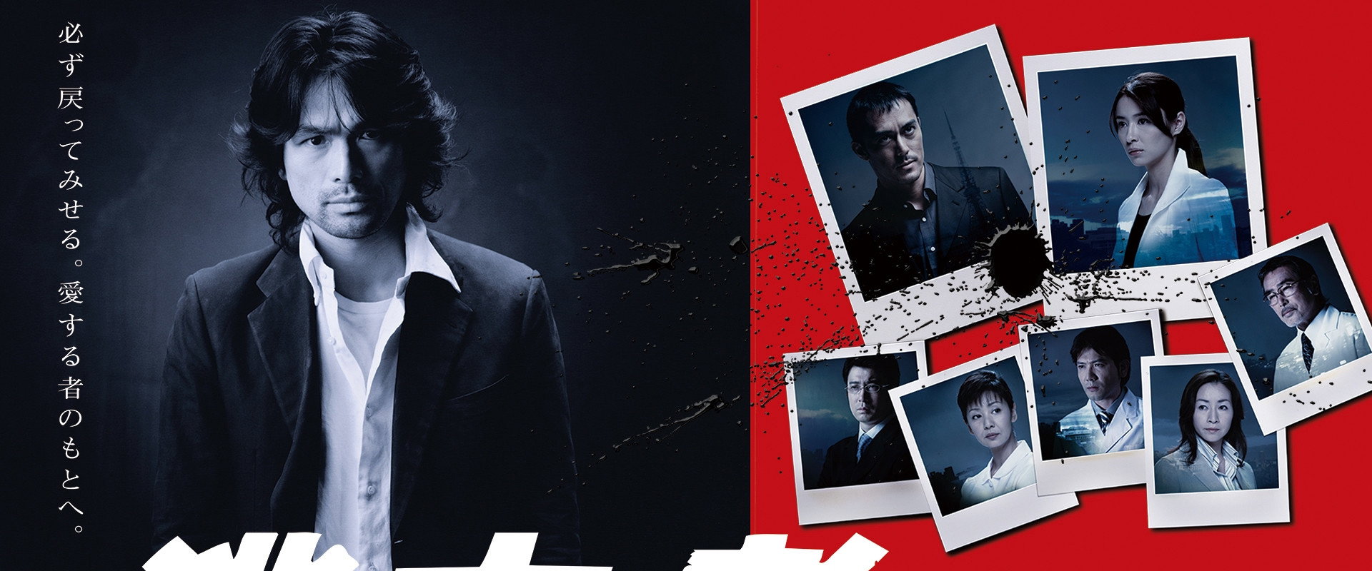 RUNAWAY's banner image