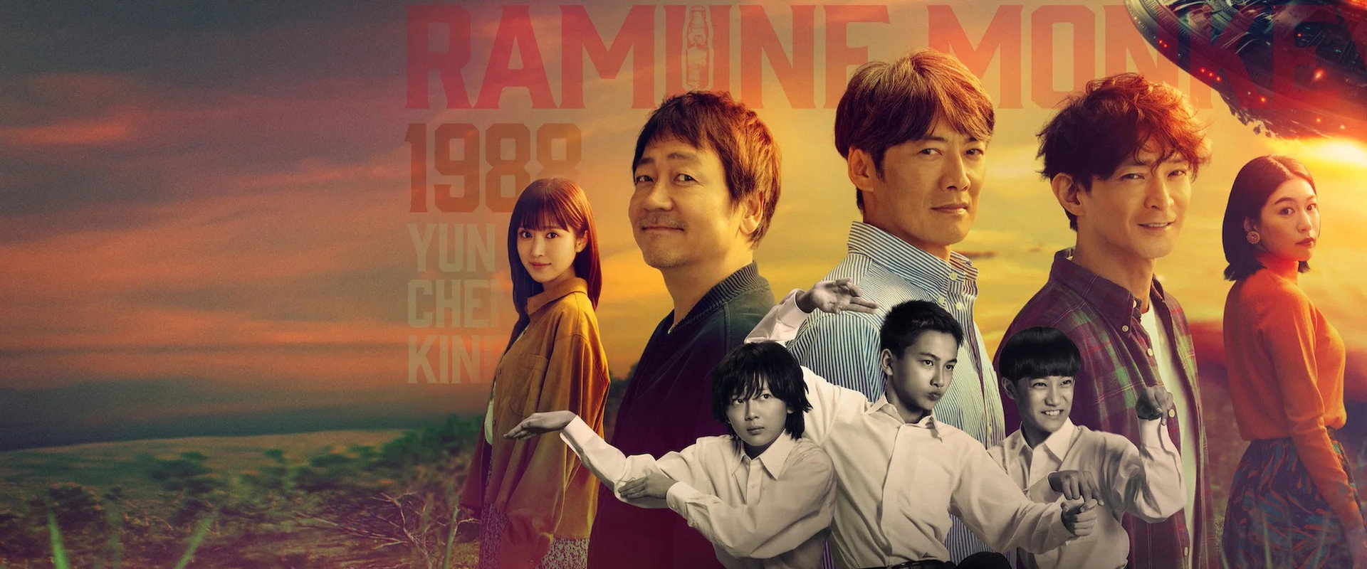 Soda Master's banner image