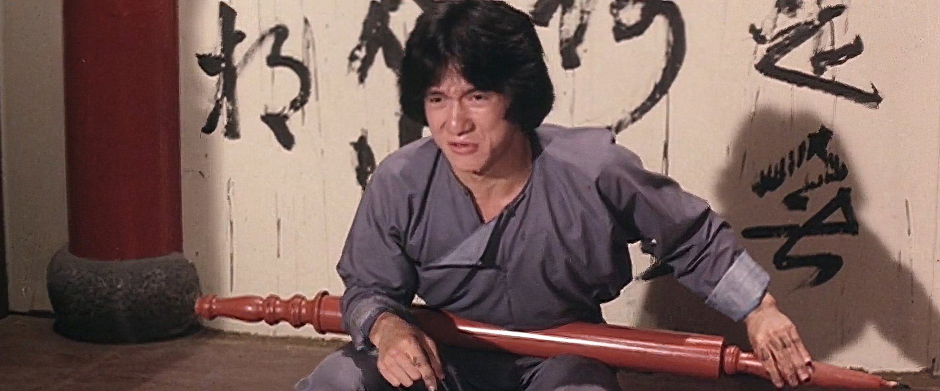 Spiritual Kung Fu