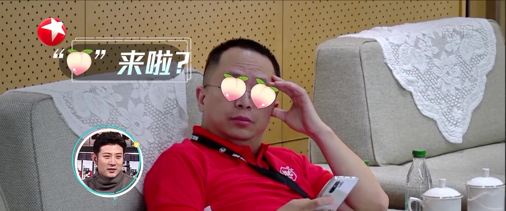 老总来了