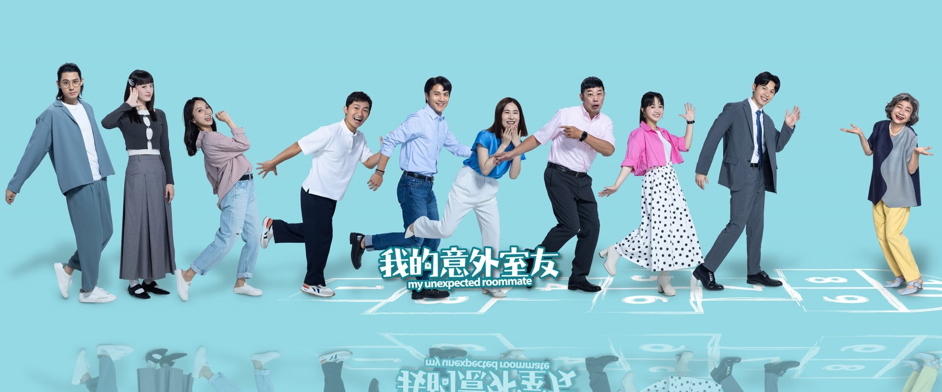 My Unexpected Roommate