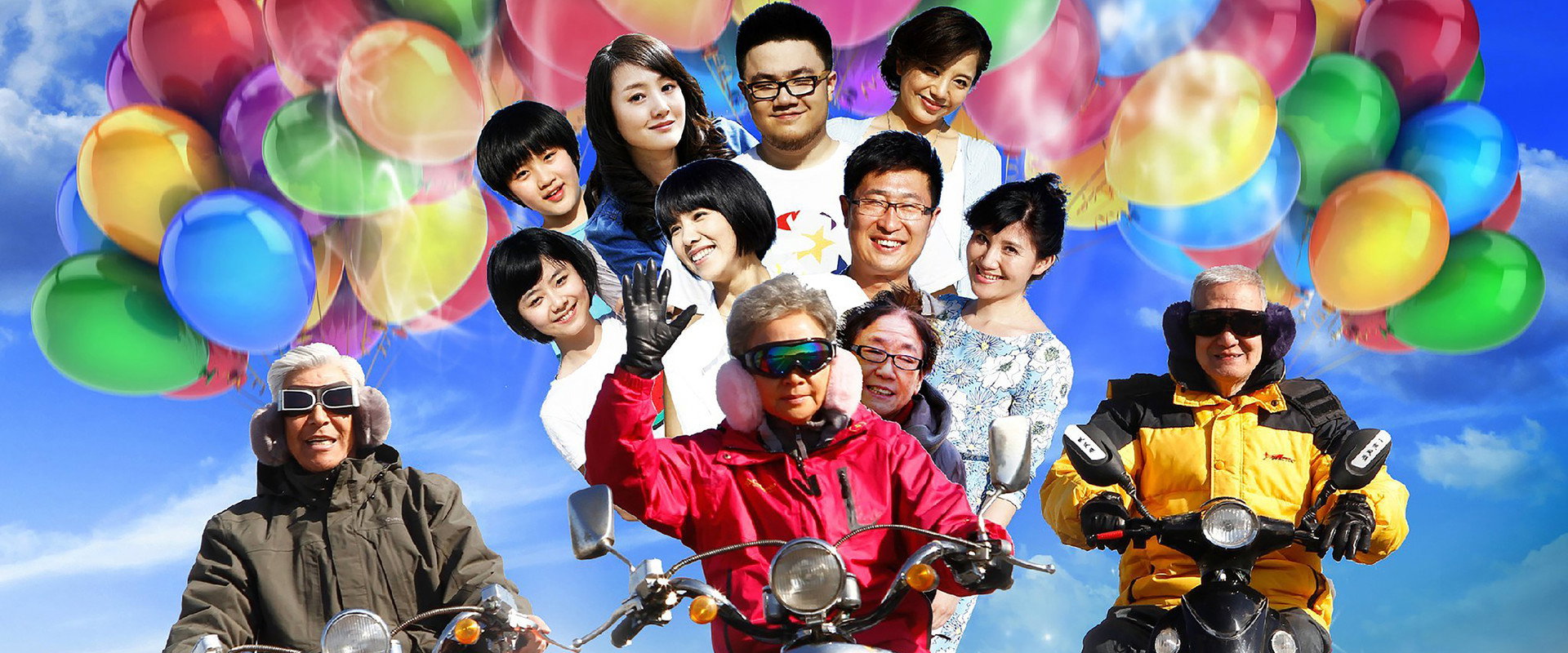 妈妈的花样年华's banner image