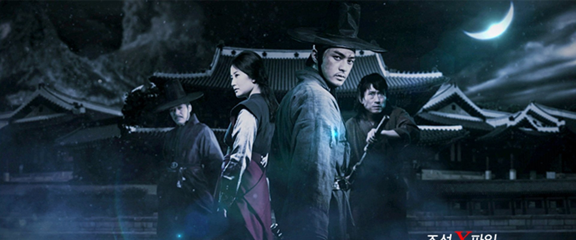 Secret Investigation Record