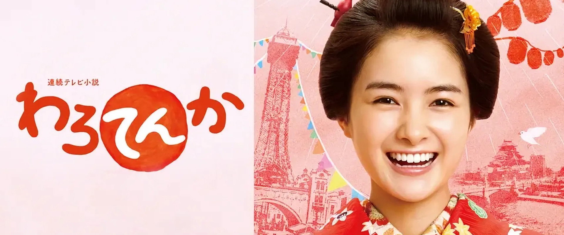 Warotenka's banner image