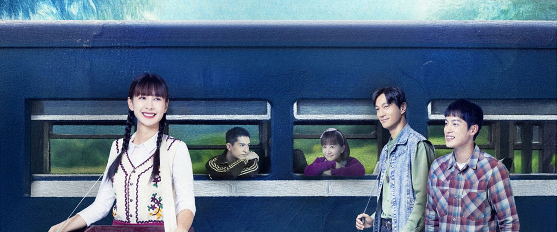 Train of Thoughts's banner image