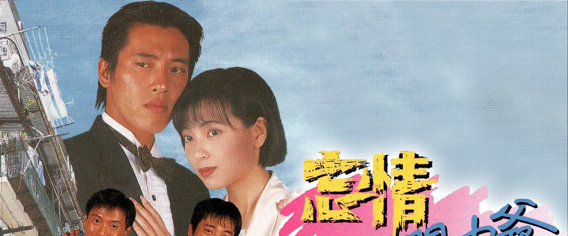 Debts Of A Life Time