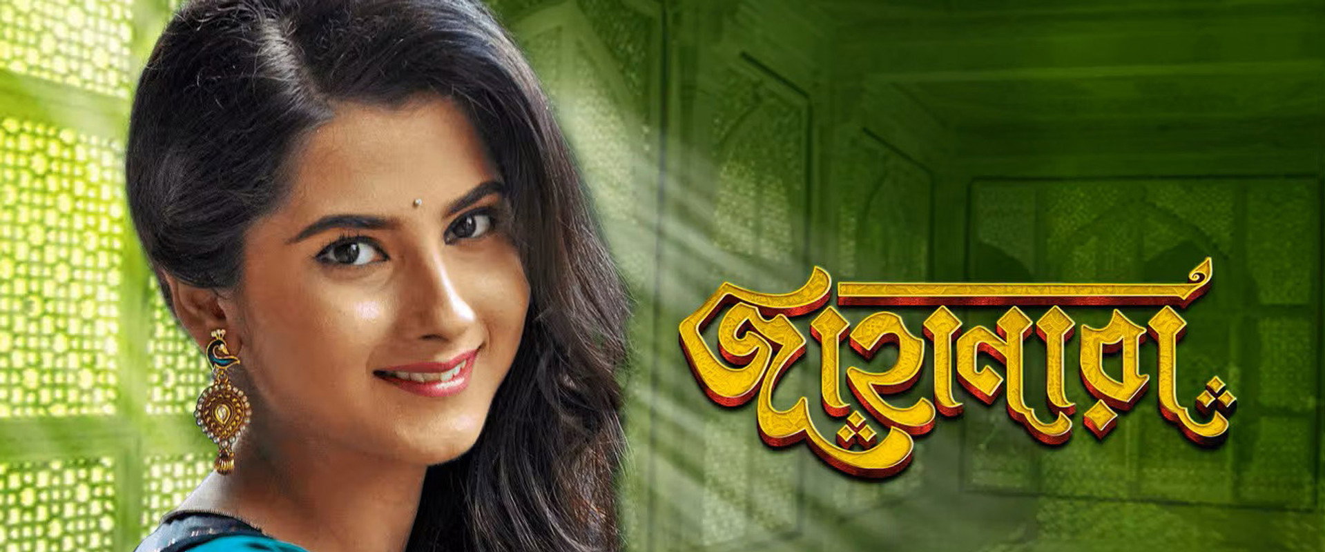 Jaahanara's banner image