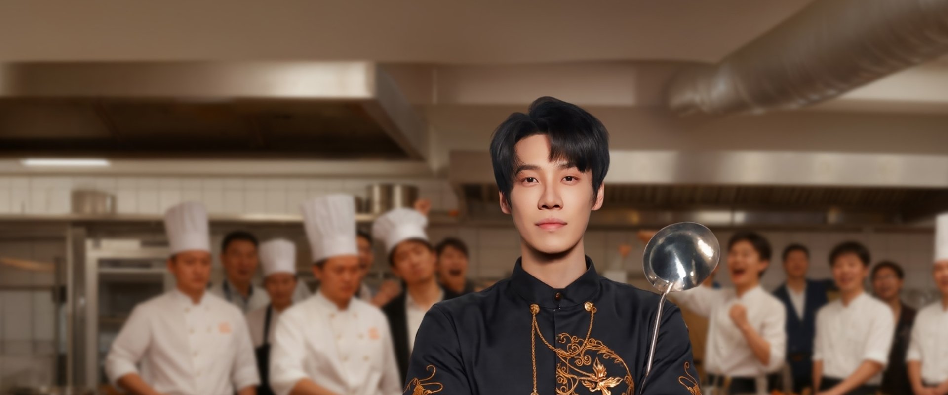 Chef Son-in-Law