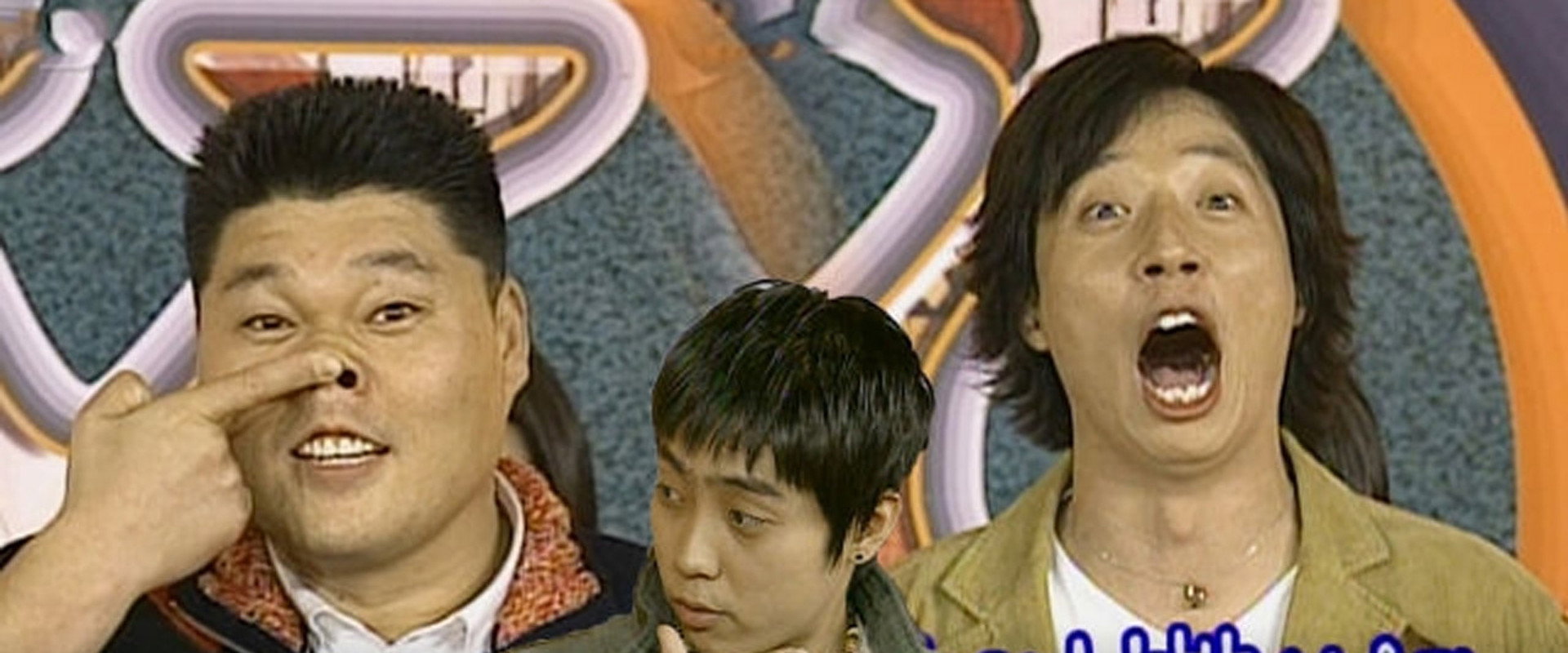 실제상황! 토요일's banner image