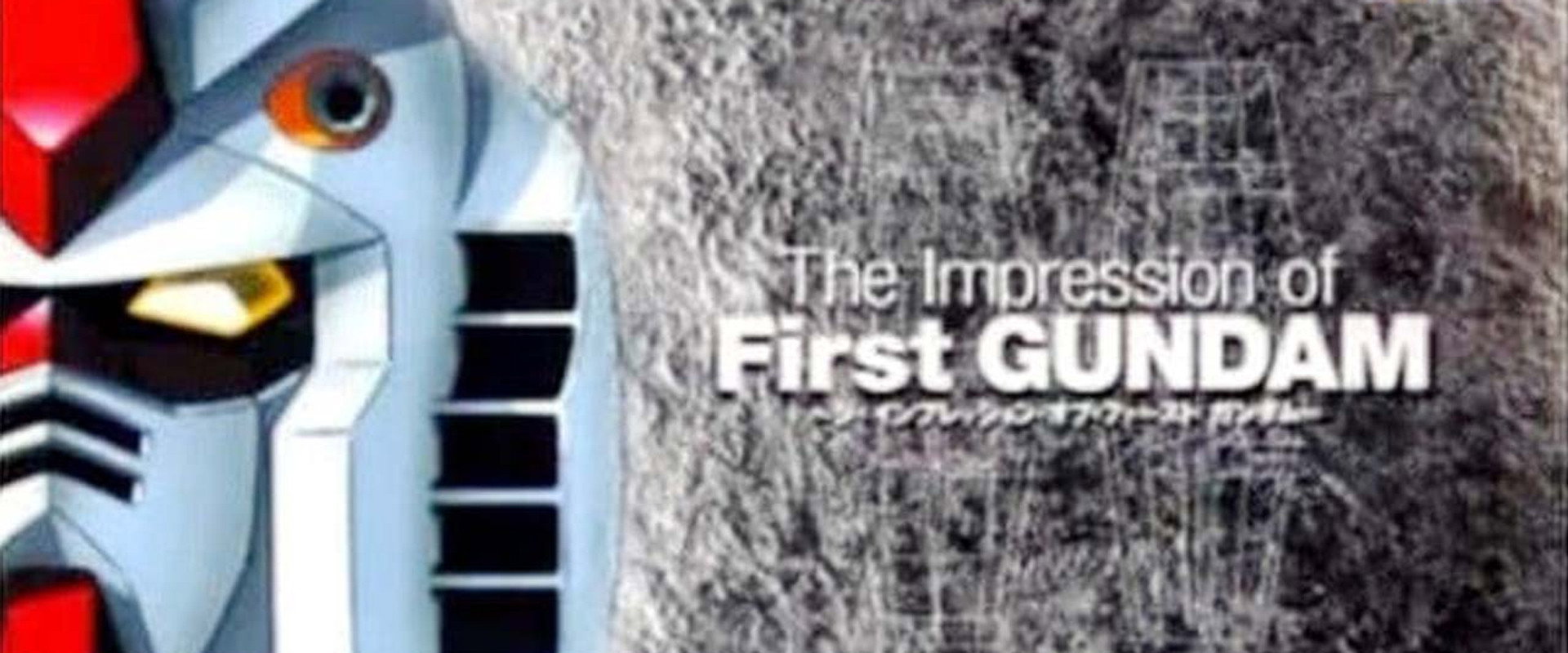 The Impression of First GUNDAM