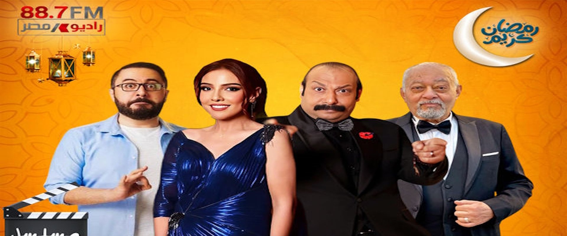 غريب يا دنيا