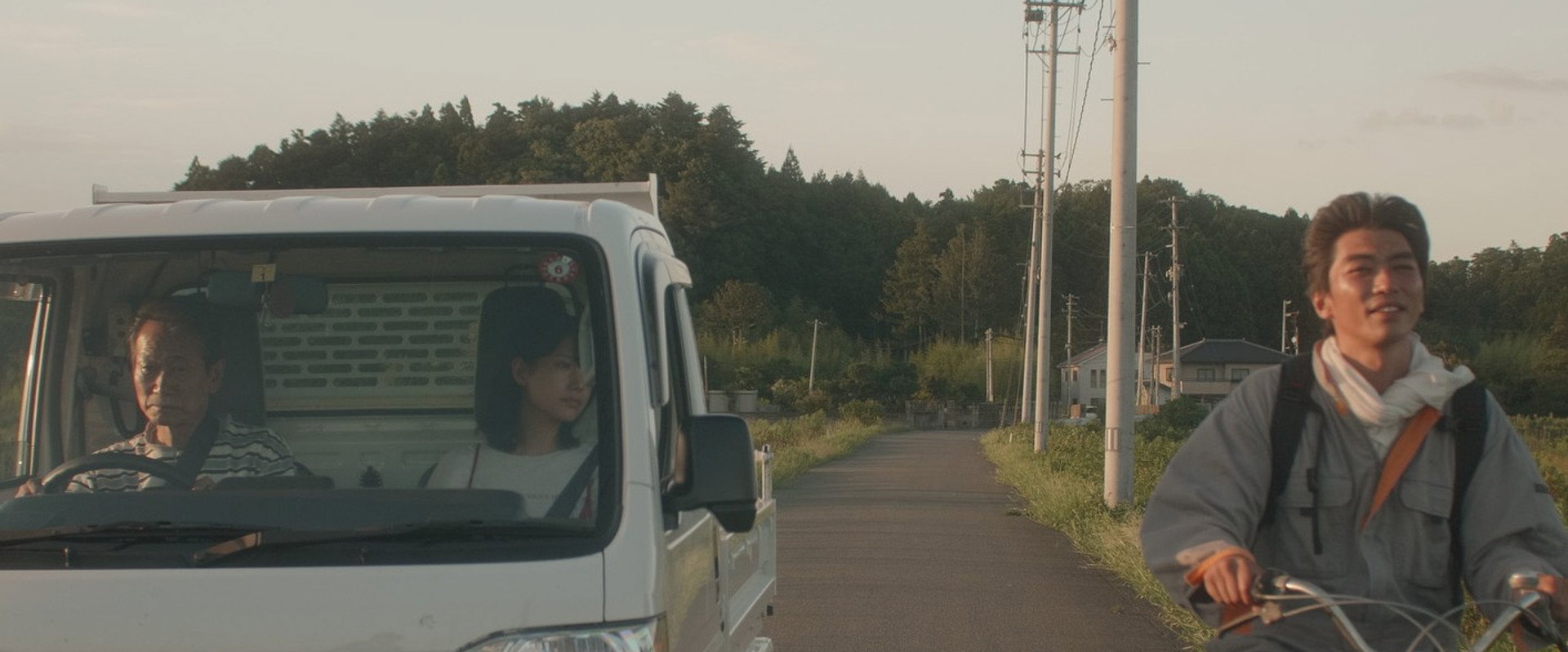 心平、