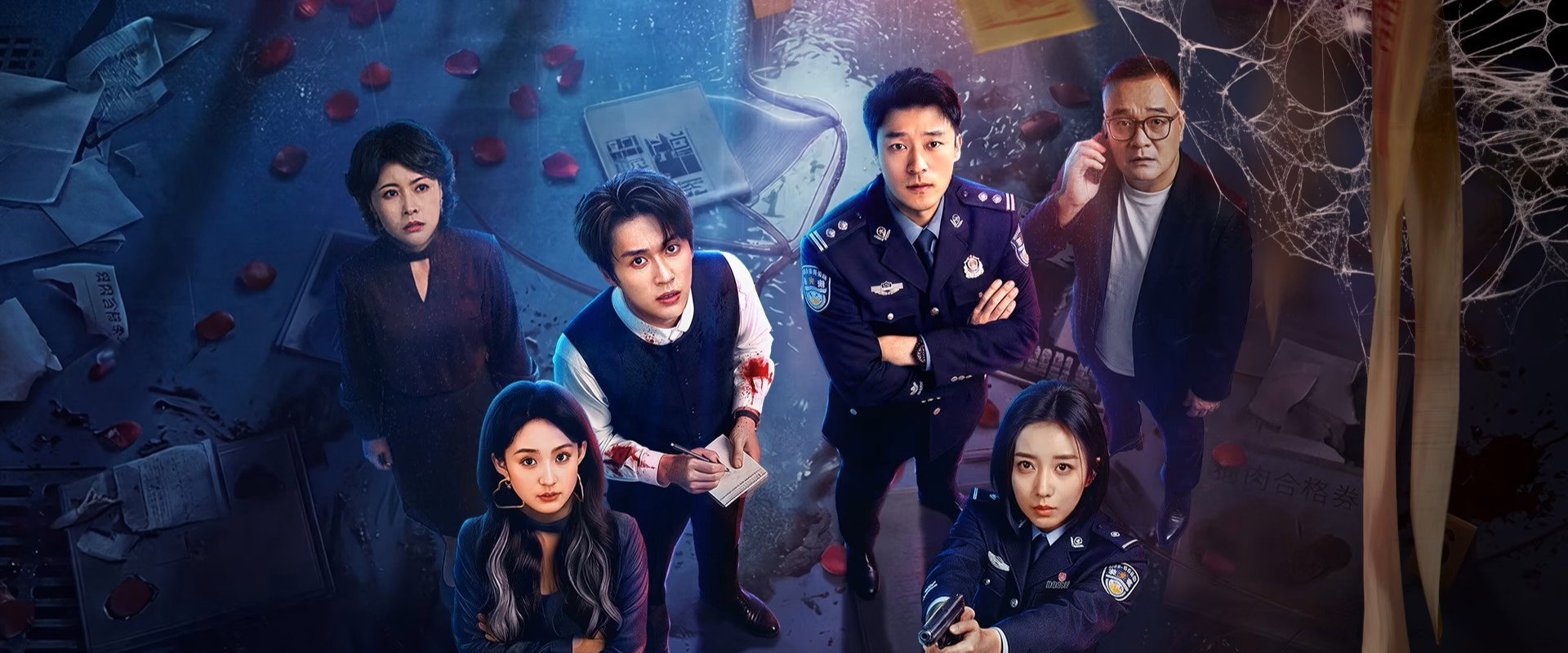 Crime Scene's banner image