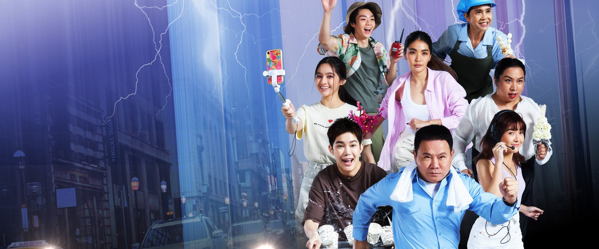 Eightraordinary's banner image