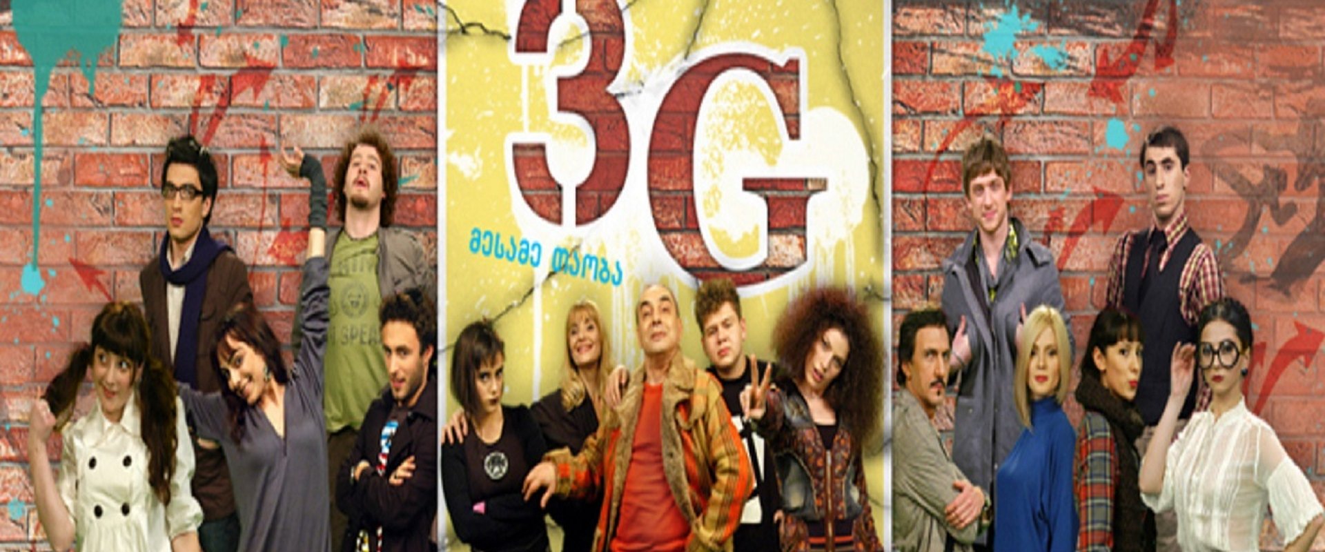 3G