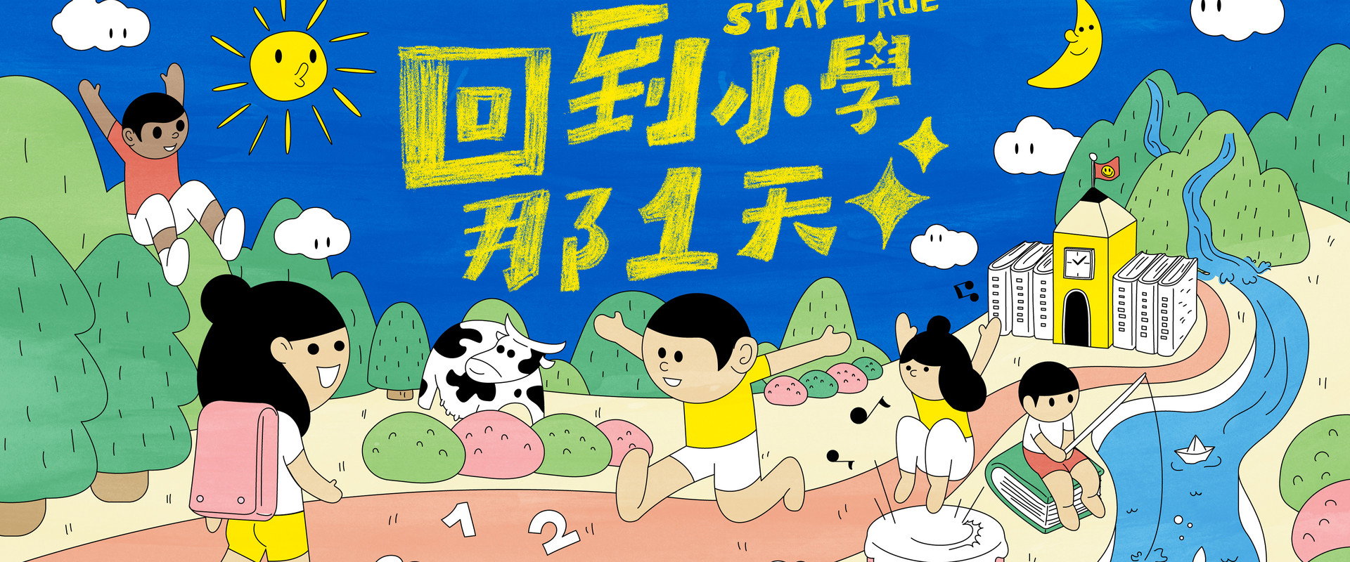Stay True's banner image