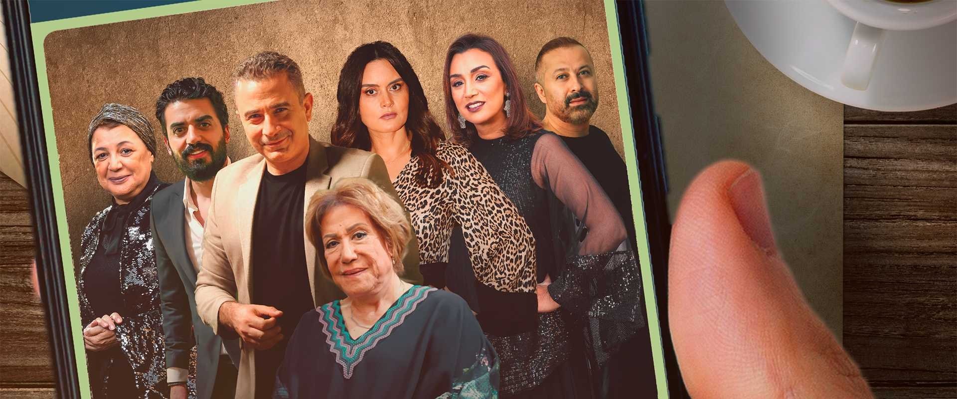 Family Group Stories