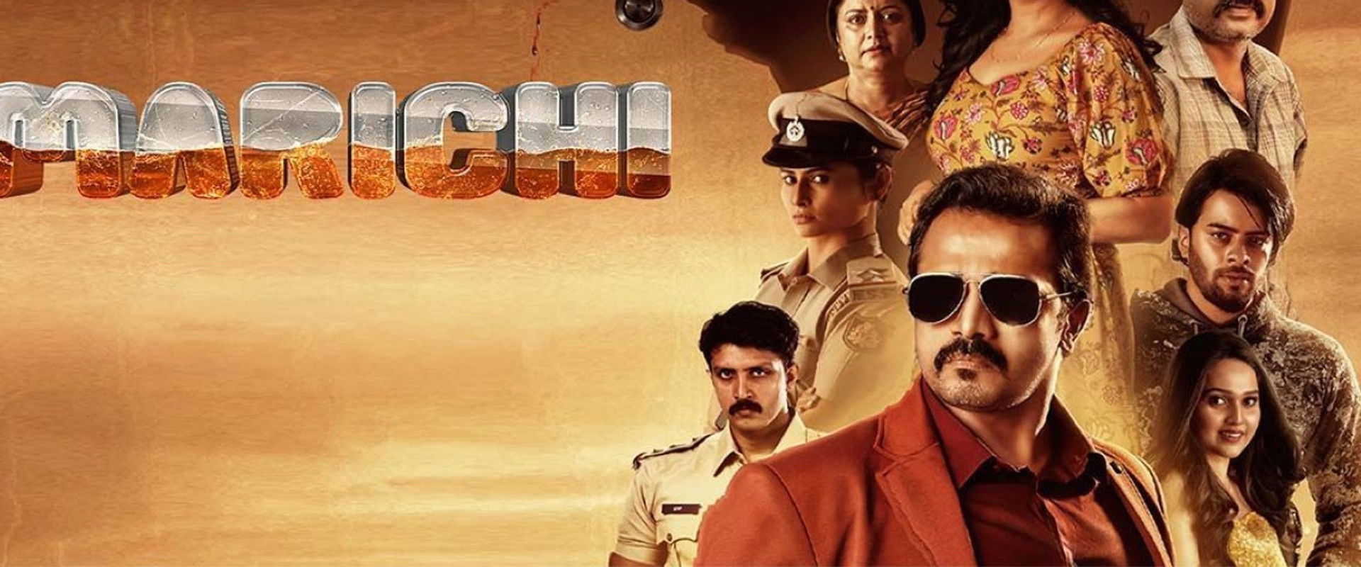 Marichi's banner image