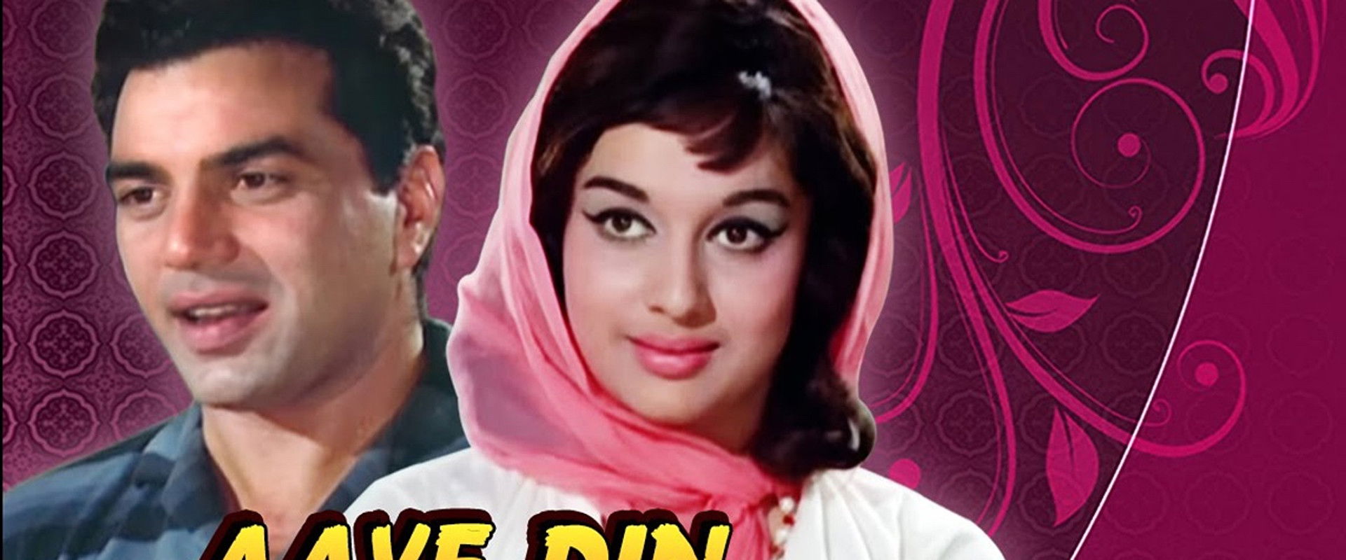 Aaye Din Bahar Ke's banner image