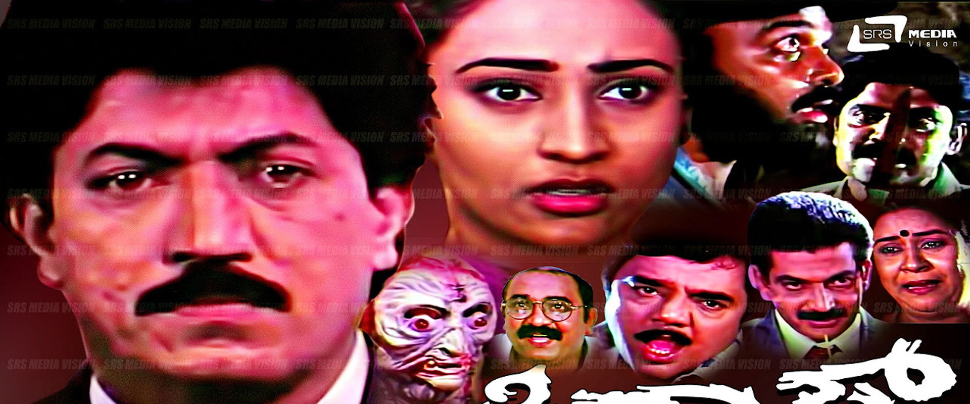 Kidnap's banner image